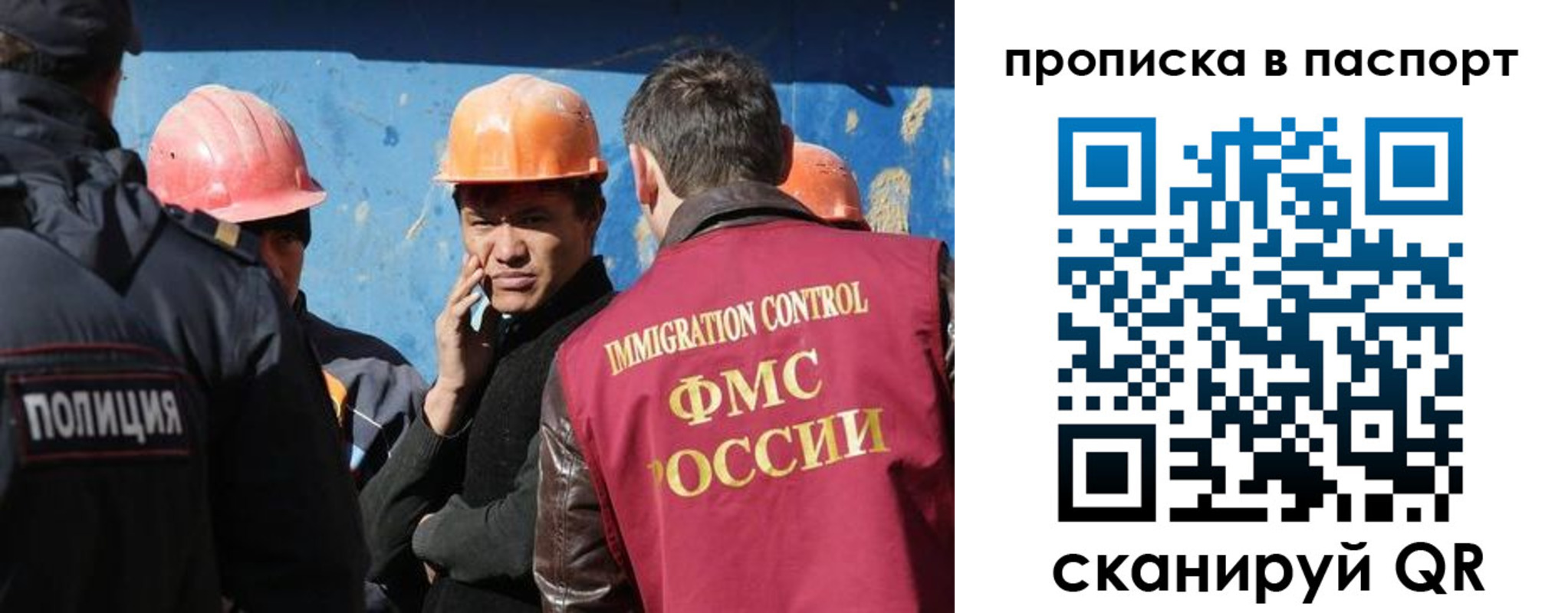 прописка ребенка в Лихославле