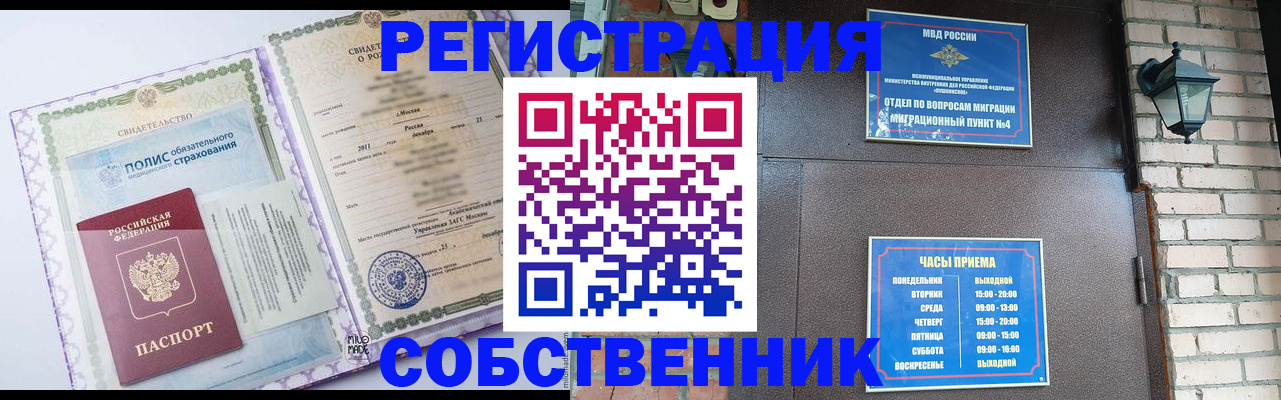 регистрация для дет. сада в Лихославле